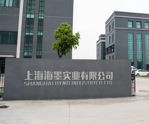 Shanghai Hymo Industry Co., Ltd.